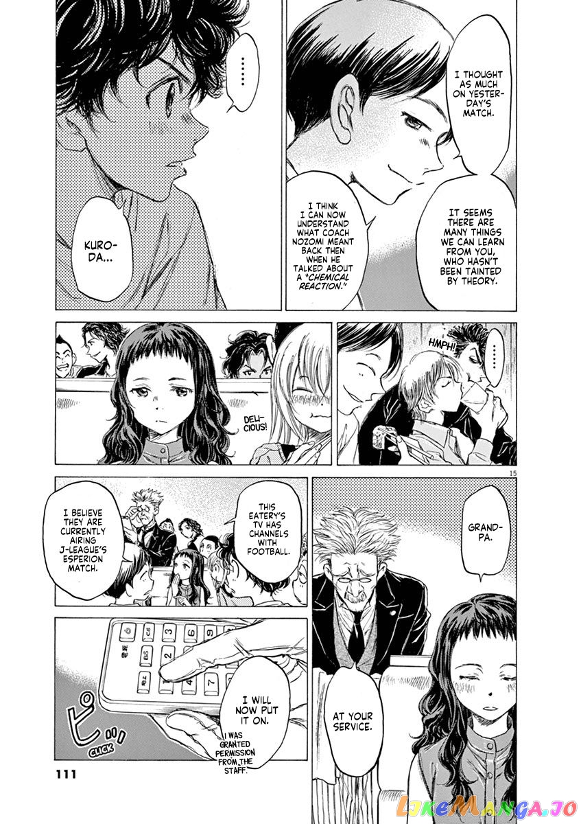 Ao Ashi, Chapter 56 image 15